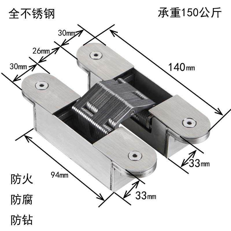 三维可调暗铰链不锈钢隐形门合页木门折叠门房门重型暗装十字暗铰