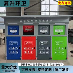 分类垃圾箱户外环卫大脚踏式定制感应智能垃圾回收站收集亭箱房