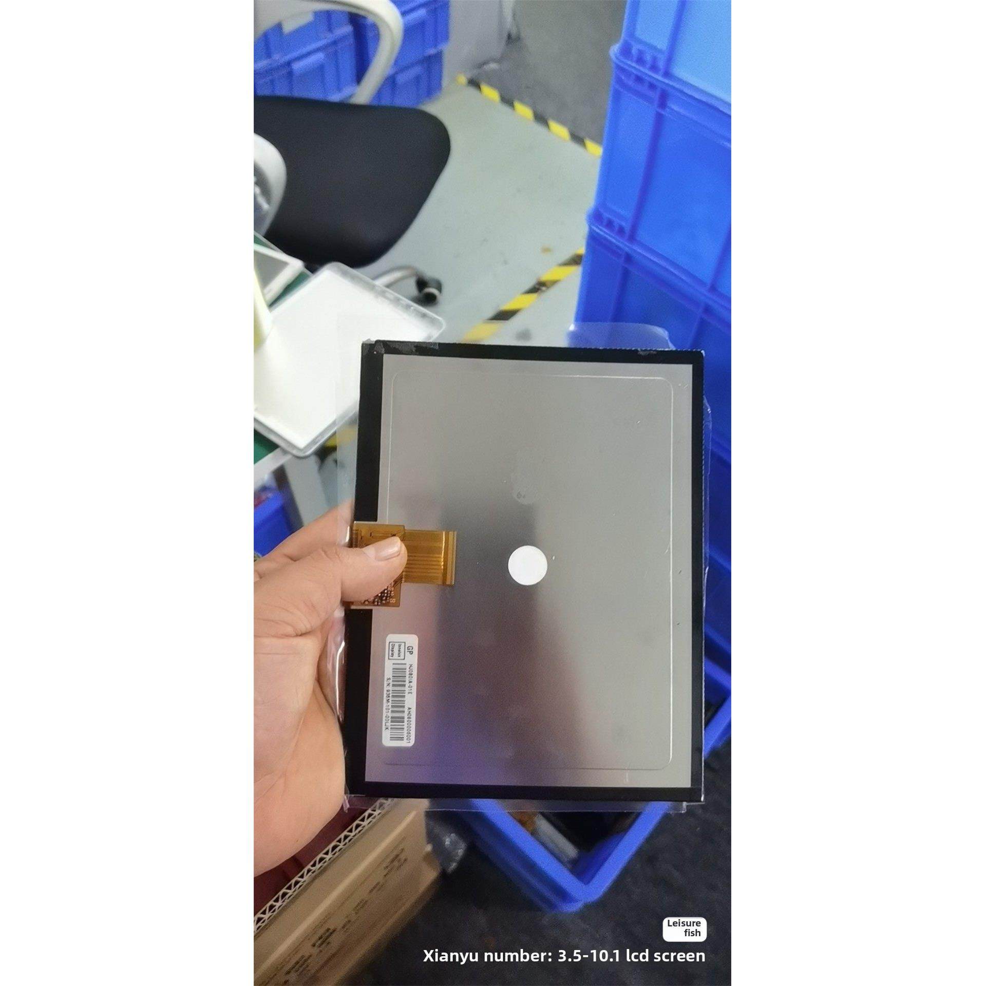 HE080IA-01D群创8寸40p车载导航工控平板显示屏1024×768分辨率,电子元器件市场,显示屏/LCD液晶屏/LED屏/TFT屏,淘宝优惠券,粉丝福利购,淘宝优惠卷