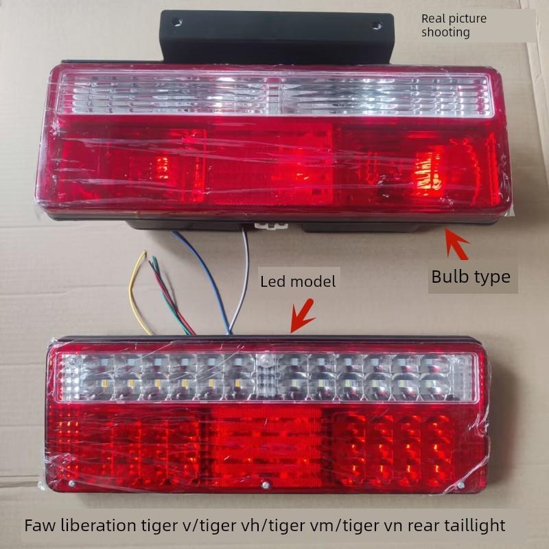 解放虎V/虎Vh/虎Vm/虎Vn后尾灯倒车灯总成解放虎威Led后尾灯