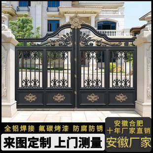 安徽农村自建房围墙大门铝艺院子双开门别墅庭院大门楼铝合金电动