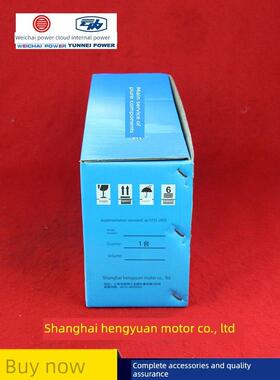 适用于华丰运内载车农用车Qdj2636A/Qdj3Q5A减速启动电机24V11齿