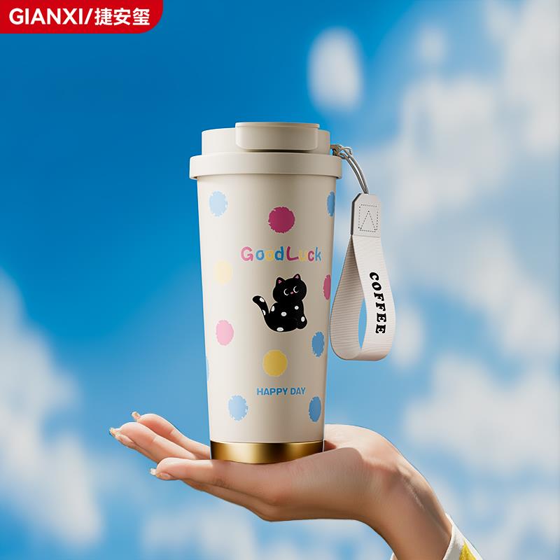 捷安玺陶瓷内胆保温杯女生高颜值咖啡杯小巧便携随行保冷吸管水杯