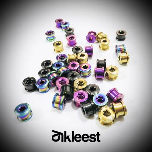 Cykleest赛克利 公路车牙盘盘片盘钉盘爪 钛合金对锁螺丝 5mm/7mm