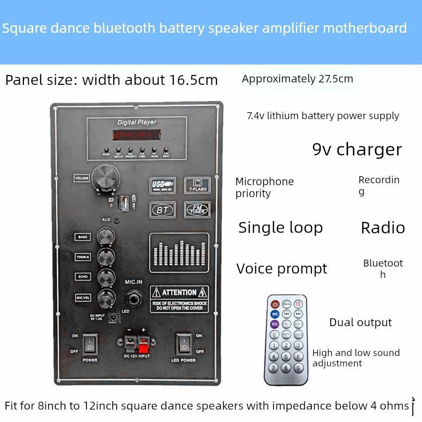 户外拉杆移动音响功放主板7.4V锂电池数字蓝牙大面板功放扩音板