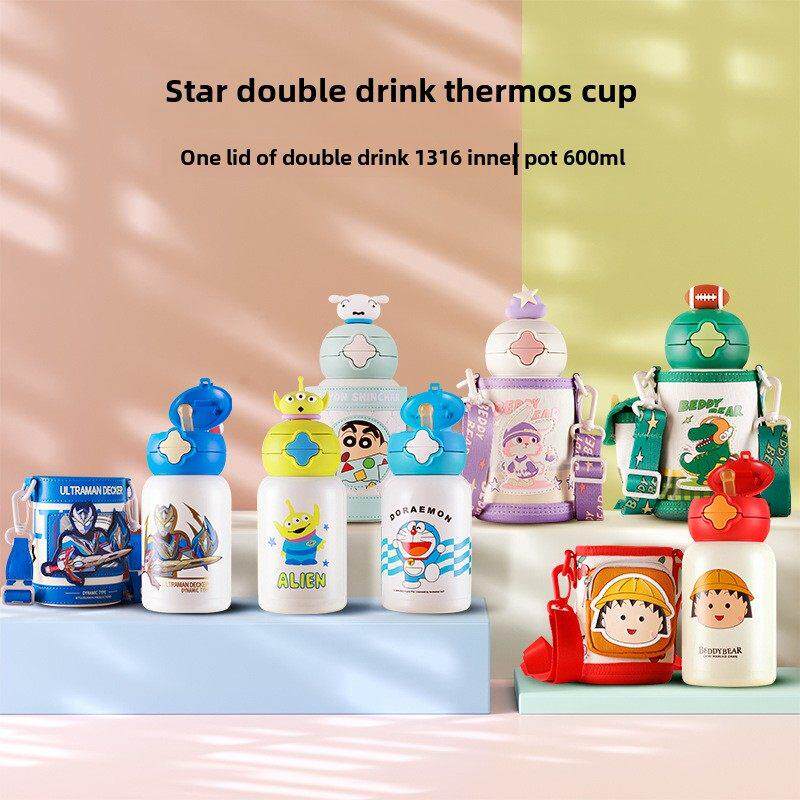 杯具熊星辰双饮口儿童保温水杯子食品级316带吸管直饮高颜值水壶