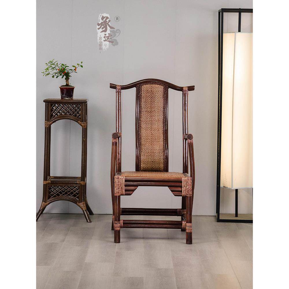印尼进口植物藤椅新中式休闲靠背扶手真藤椅子官帽椅明式简约舒适