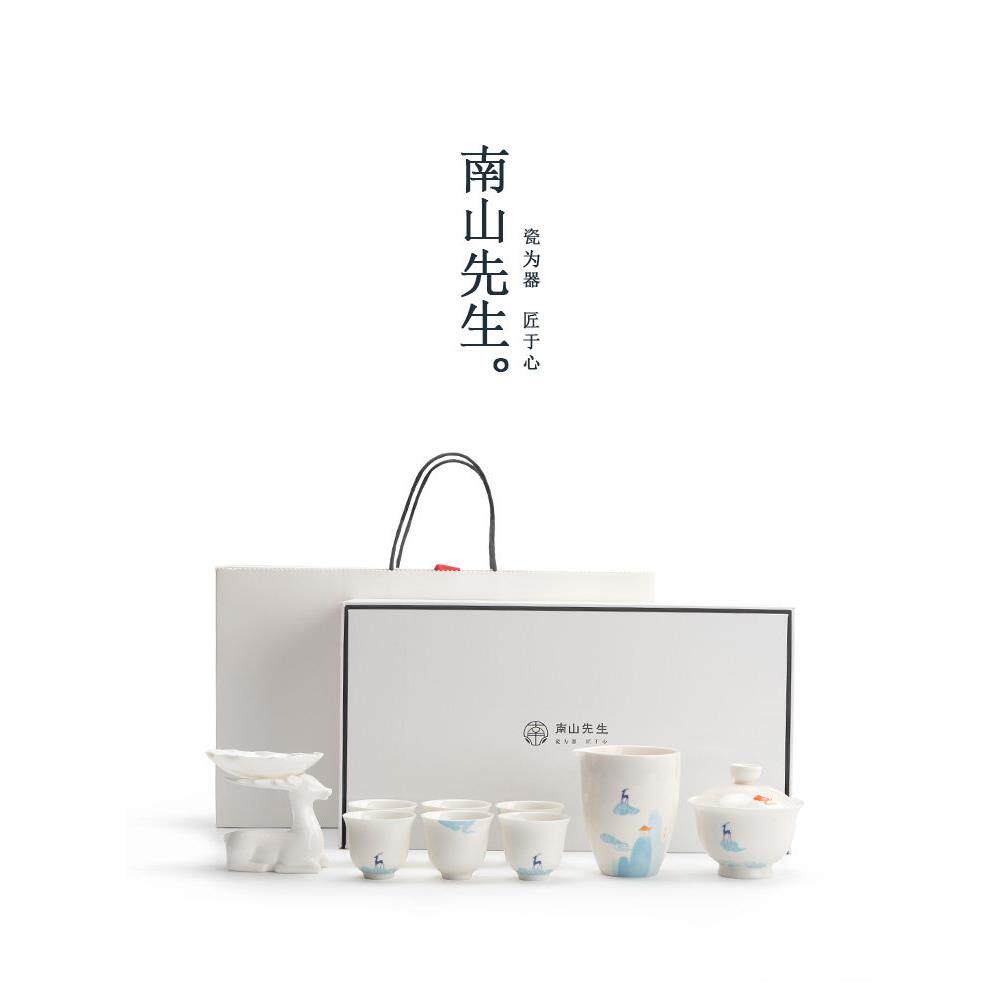 南山先生九色林德华白瓷功夫茶具家用简易陶瓷盖碗6人小茶杯