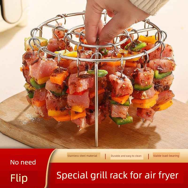 空气炸锅烤串架圆形家用食品级不锈钢吊炉烤架挂串立式挂式专用架