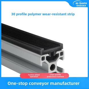 30型物料输送机耐磨、耐刮带条输送带托架齿形同步带防偏转专用导