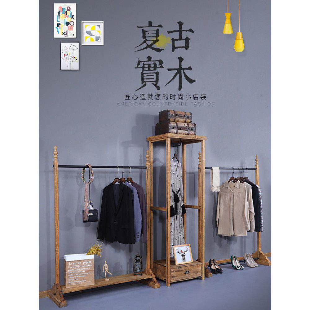 服装店陈列架落地式男女服装陈列架岛式陈列架实木组合铁挂衣裤架