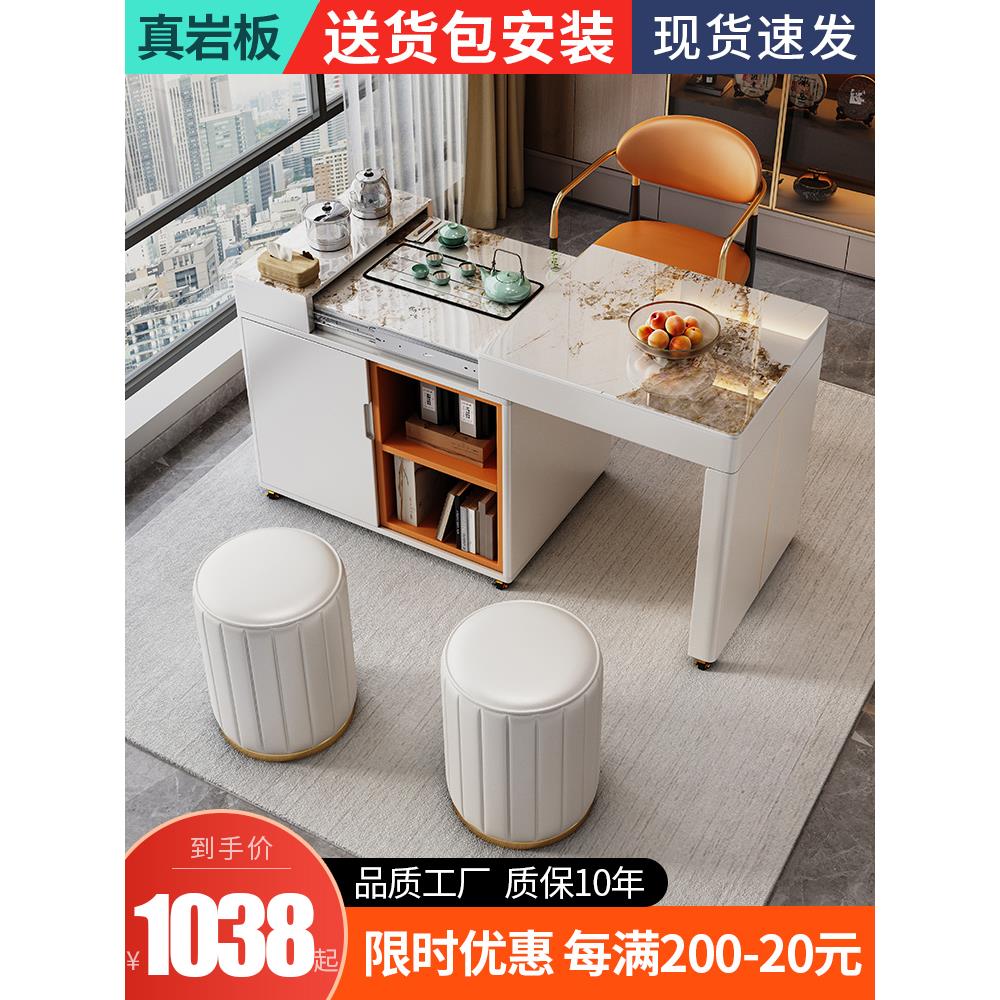 轻型豪华阳台茶几现代简约可伸缩套装集成家庭小公寓移动板岩茶几