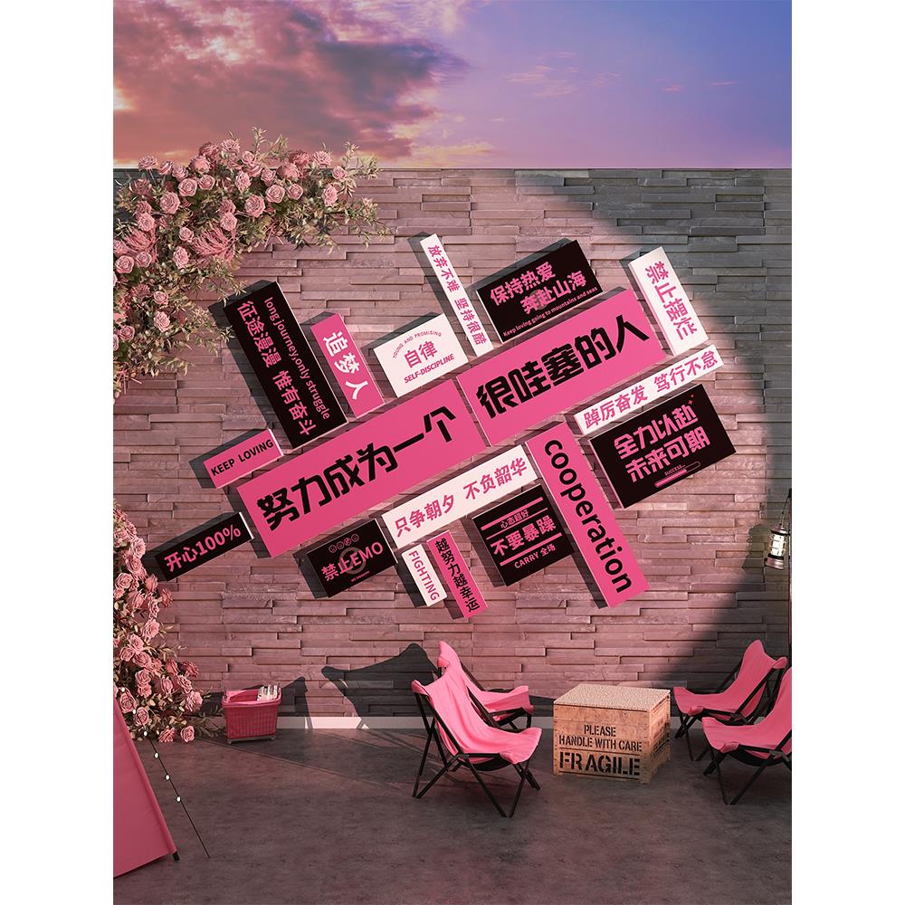 网红拍照区布置玫瑰花墙面装饰咖啡店厅摆件服装氛围打卡背造场景
