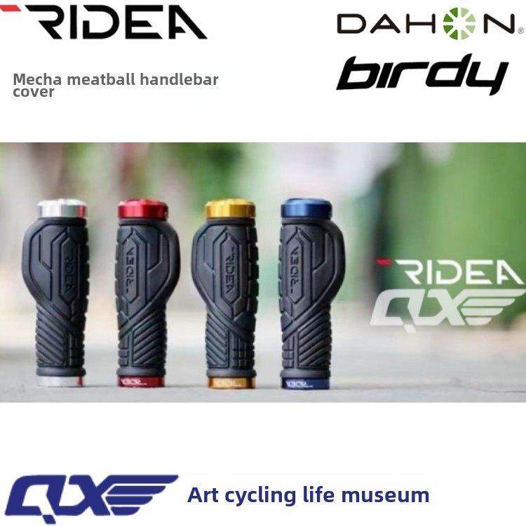 瑞益达瑞德鸟车鸟小布折叠自行车握把肉球车把盖铝合金双环锁,自行车/骑行装备/零配件,自行车把套,淘宝优惠券,粉丝福利购,淘宝优惠卷