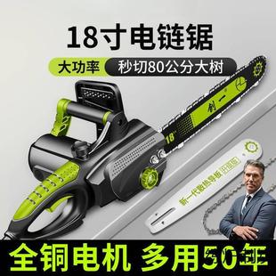 美国电链锯家用大功率手持电锯伐木锯木工手提小型链条锯树机