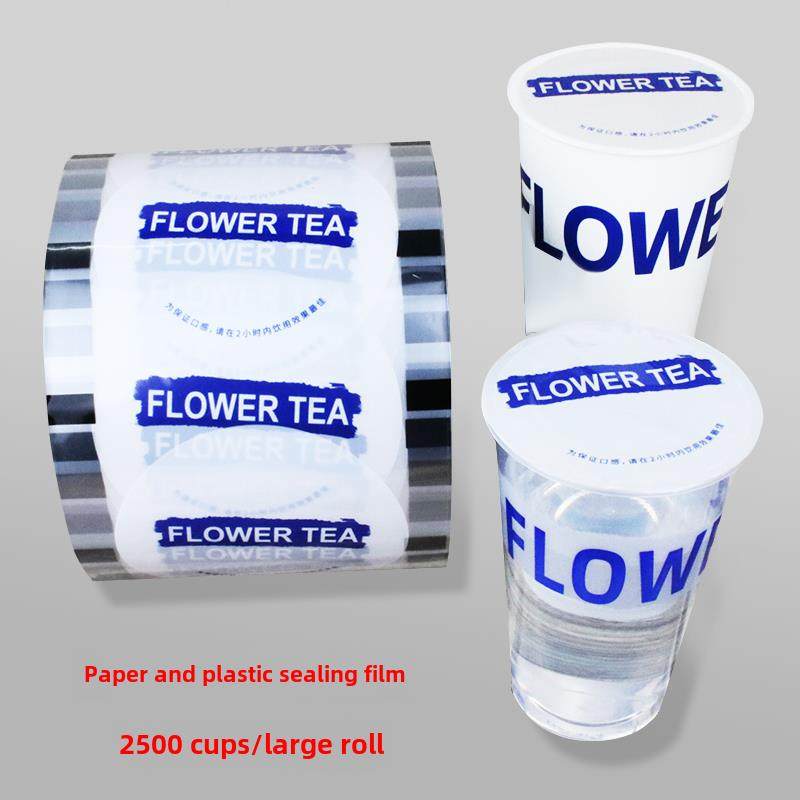 一次性奶茶杯子封口膜打包外卖 饮料杯纸塑杯通用加厚两用 封杯膜,餐饮具,封口膜/封口贴,淘宝优惠券,粉丝福利购,淘宝优惠卷