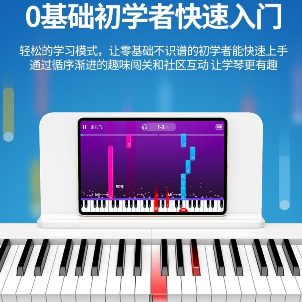 便携式折叠88键电子钢琴重锤专业成年初学者家用幼师手卷练习键盘