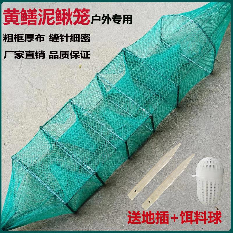 黄鳝笼方形进口新型鳝鱼笼泥鳅网笼小鱼网6节1米加厚网布结实耐用
