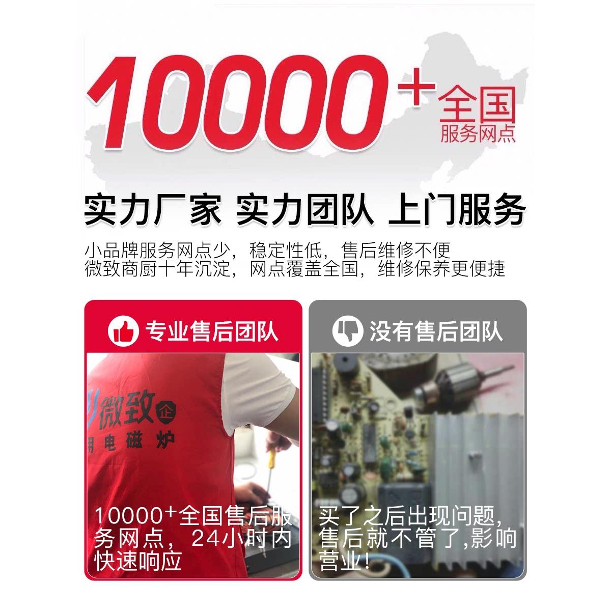 微致商用电磁炉多头电炉灶大功率5000W四头电磁灶多头麻辣烫设备