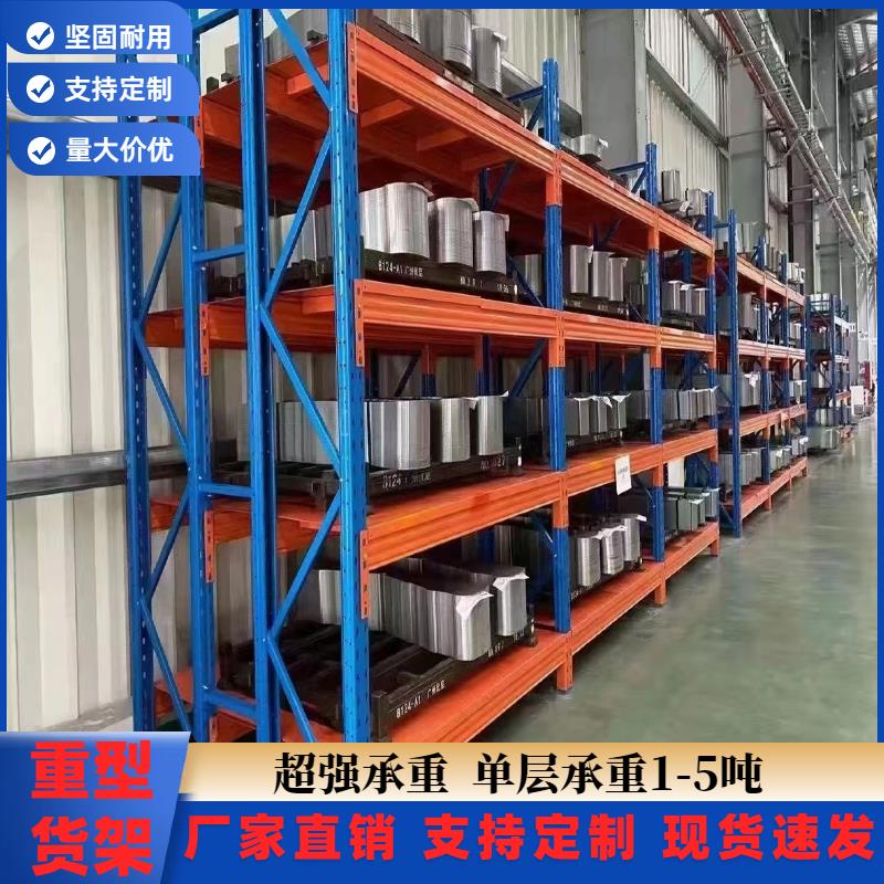 重型货架仓库仓储库房多层托盘式悬臂横梁模具工业承重钢板架定制