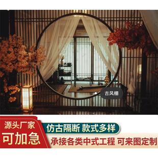 实木花格屏风新老中式月亮门月洞门圆门覆古隔断镂空拱门博古架