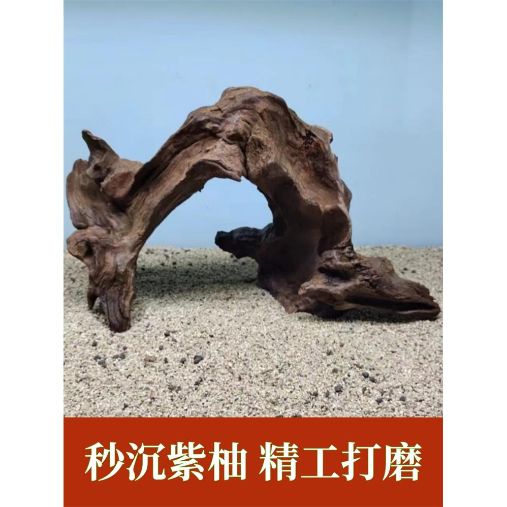 沉木造景鱼缸沉木树桩拱桥一木成景乌龟晒台一物一拍紫柚木