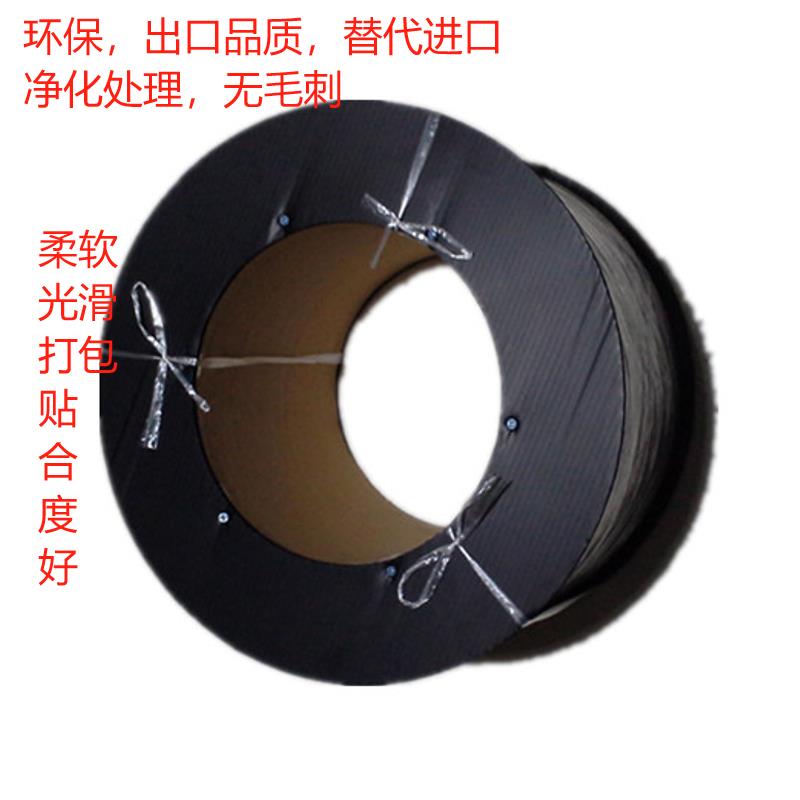 PP防静电打包带黑色防静电萃脆盘捆扎带IC芯片托 托盘导电6129MM7