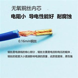 足1.0平方 电锤电钻切割机角磨机冲击钻电动工具电源线 精品
