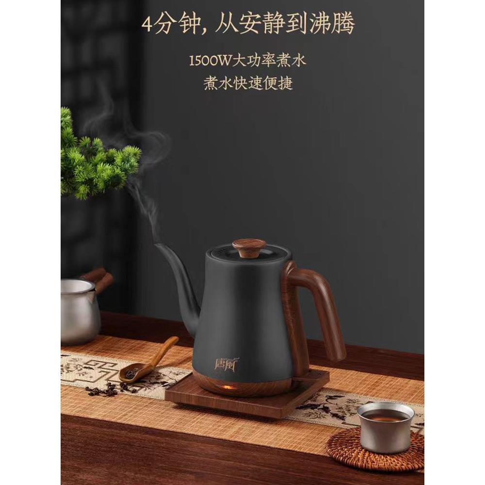唐风电热水壶316不锈钢烧水壶自动保温一体细长嘴泡茶壶冲咖啡壶