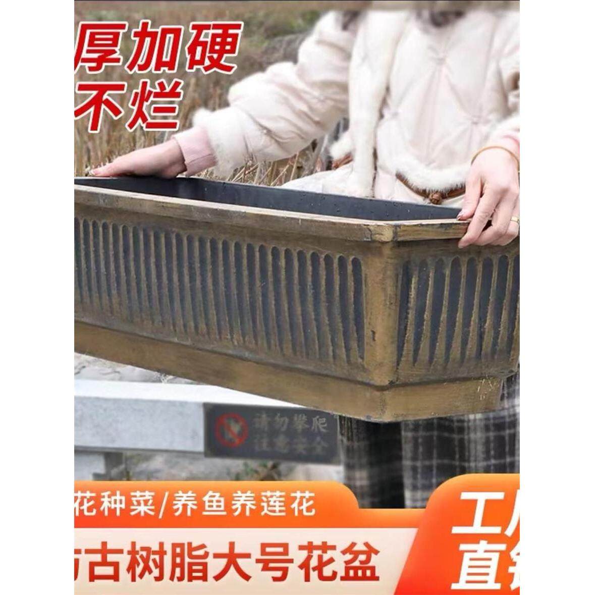 蔬菜花盆，阳台养鱼新古典塑料矩形超大花盆，树脂屋顶花盆，长槽,鲜花速递/花卉仿真/绿植园艺,花盆,淘宝优惠券,粉丝福利购,淘宝优惠卷