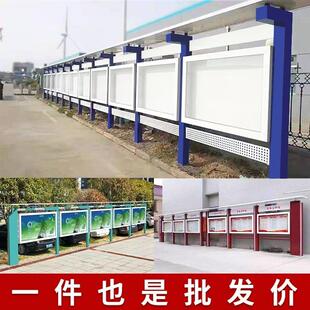 标示牌户外公告栏阅报栏告示栏宣传栏文化长廊风景区不锈钢彷古公