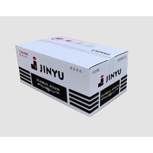 JINYU/金玉花泥经典款 插花泥 婚庆庆典鲜花泥(江浙沪皖包邮)