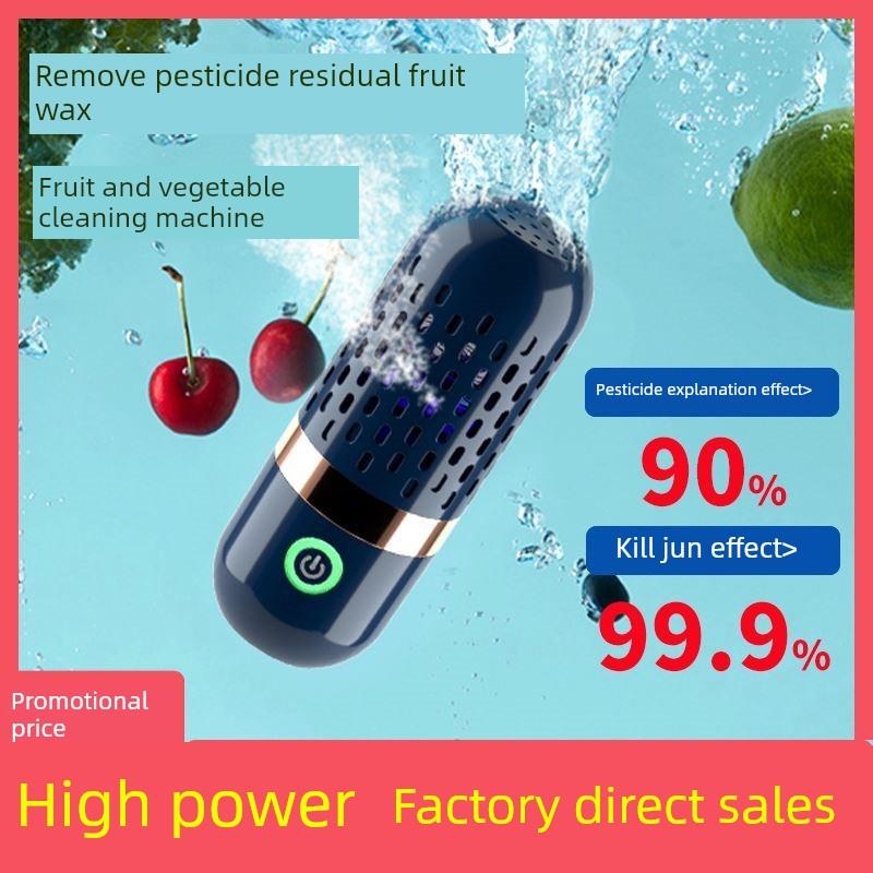 超声波洗菜器果蔬清洗机胶囊食材净化无线机洗水果神器等离子