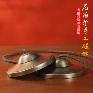 尼泊尔藏传密宗法器手工青铜丁夏碰铃民族打击乐器声音清脆回音长