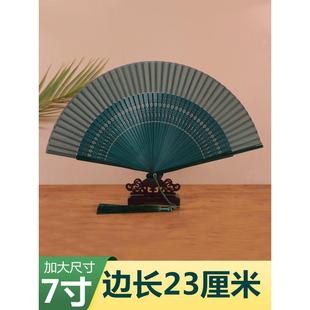 扇子女式 古风汉服折扇古典中国风旗袍女扇舞蹈扇纯色墨绿7寸23cm