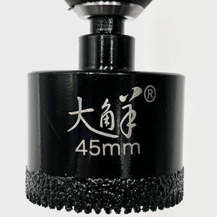 钎焊带齿钻头钻孔器电钻打孔瓷砖玻化砖贴砖全瓷大角羊干钻