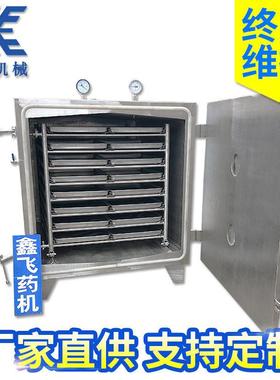 FZG系列低温真空干燥箱 电加热烘干机 浸膏食品用烘箱 真空干燥机