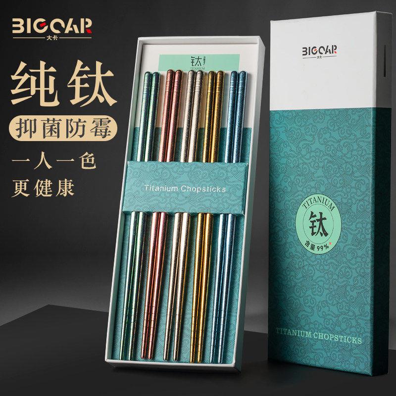 高端纯钛筷子食品级材质便携防滑防霉耐高温碗筷套装家庭餐具净化