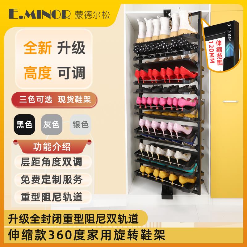 旋转鞋架360度家用多层不锈钢定制收纳五金配件高度调节旋转鞋柜