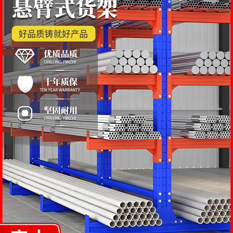 悬臂货架重型仓储单双面多层调节可定制托 托臂式料架钢管铝材阁