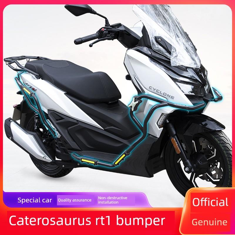 适用于宗申24 Rt150索伦Rt1摩托车Sr150T防撞杠改装件