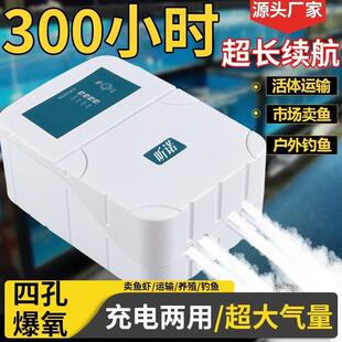 增氧泵家用全自动静音充电交直流两用增氧泵可携式氧气泵迷你型养