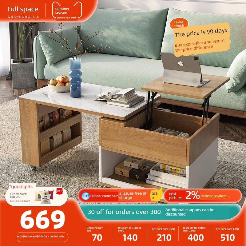 升降咖啡桌伸缩折叠餐桌旋转板岩边桌移动推拉多功能客厅小公寓边