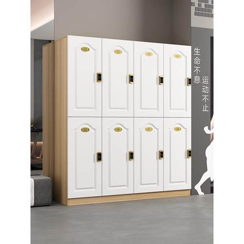 更衣柜员工柜瑜伽馆办公室鞋柜储物收纳柜健身房宿舍感应锁存包柜