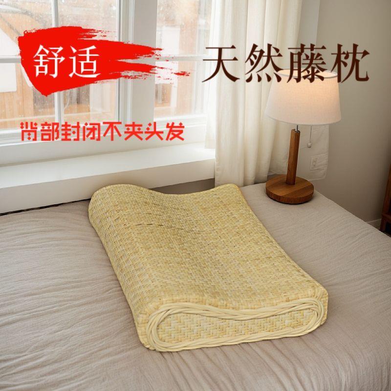 夏季双面加密藤编枕纯手编真藤凉枕汗蒸透气单人护颈椎老式竹枕头