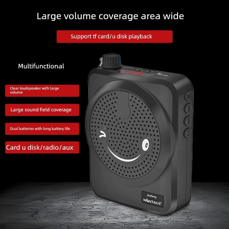 金正小蜜蜂多功能扬声器教师教学户外导游便携式腰挂式大音量扬声