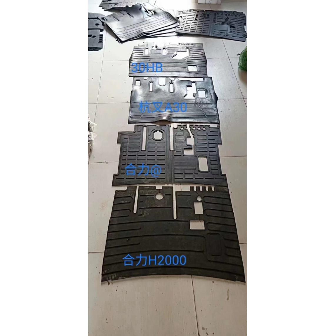 叉车底板垫 踏板脚垫 驾驶室地板垫合力 H2000.aK.杭州A30-35