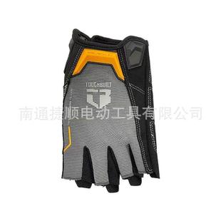 G06 厂家TOUGHBUILT拓必得超纤耐磨半指工作手套户外工地家用TB