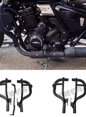 适用长江Bobbie400/700/S450 bobber防护杠 保险杆引擎保护杠架