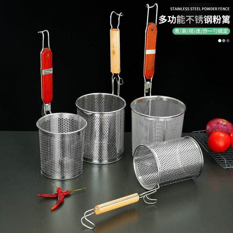 不锈钢漏勺麻辣烫过滤网商用煮面捞面漏网冒菜漏汤粉烫菜篓烫粉篱,厨房/烹饪用具,漏勺/滤网勺,淘宝优惠券,粉丝福利购,淘宝优惠卷